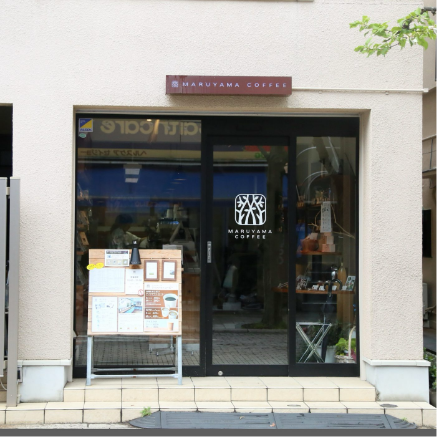 尾山台店