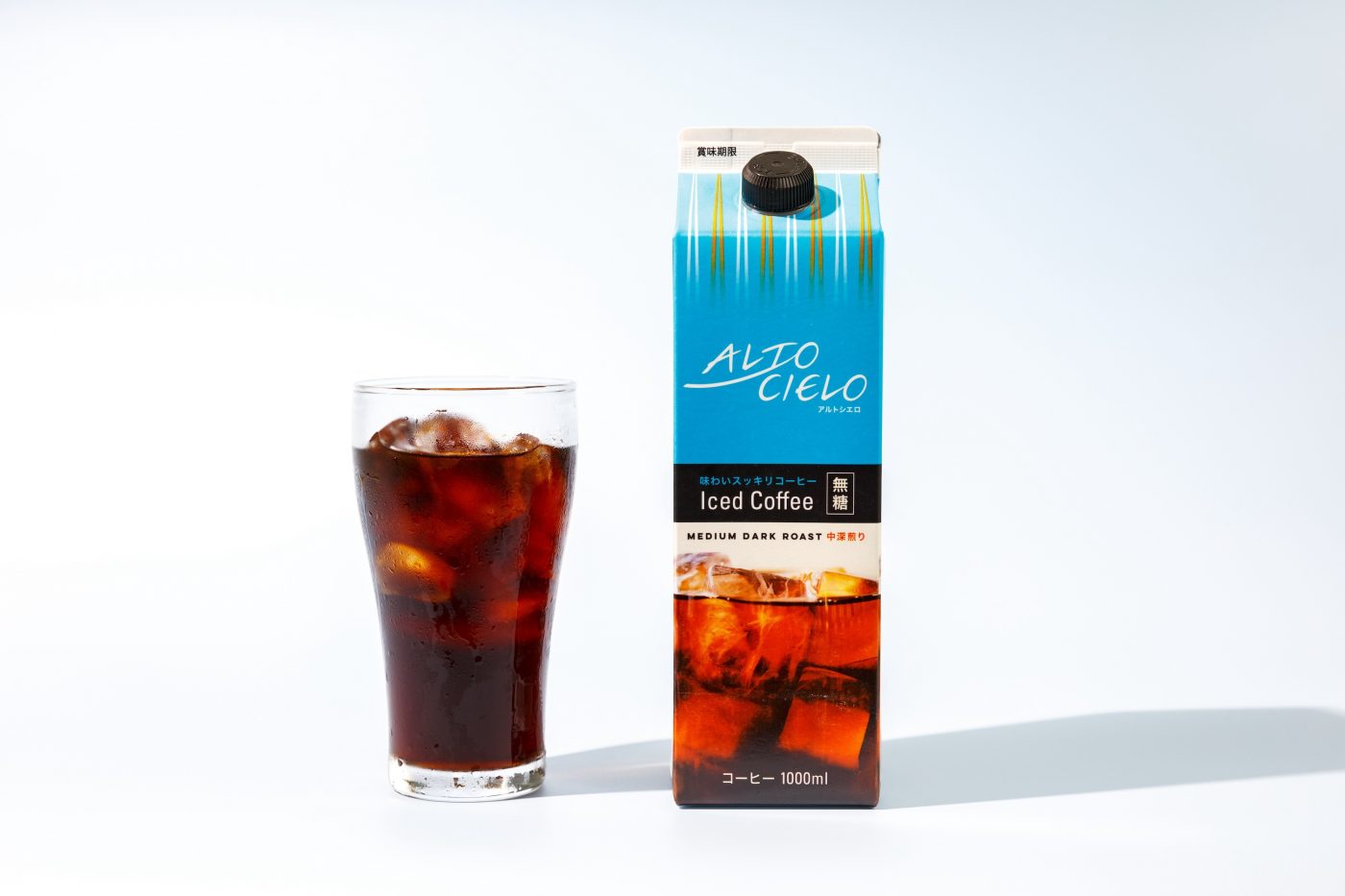 プレスリリース：アルトシエロシリーズにリキッドアイスコーヒー新登場 「ALTO CIELO Iced Coffee 無糖」 5月24日（金）より販売開始