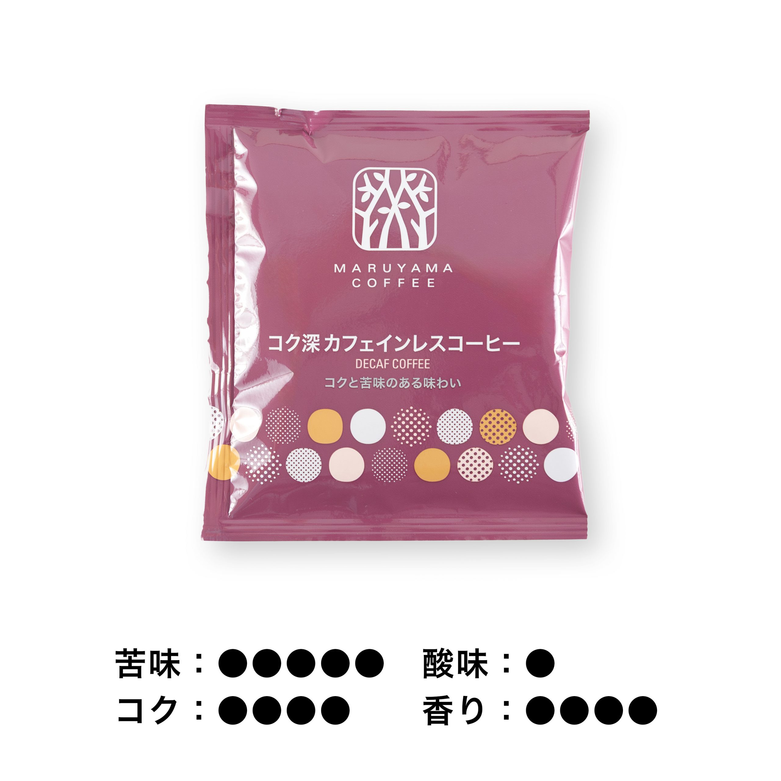 カジュアルシリーズ コク深カフェインレスコーヒー
