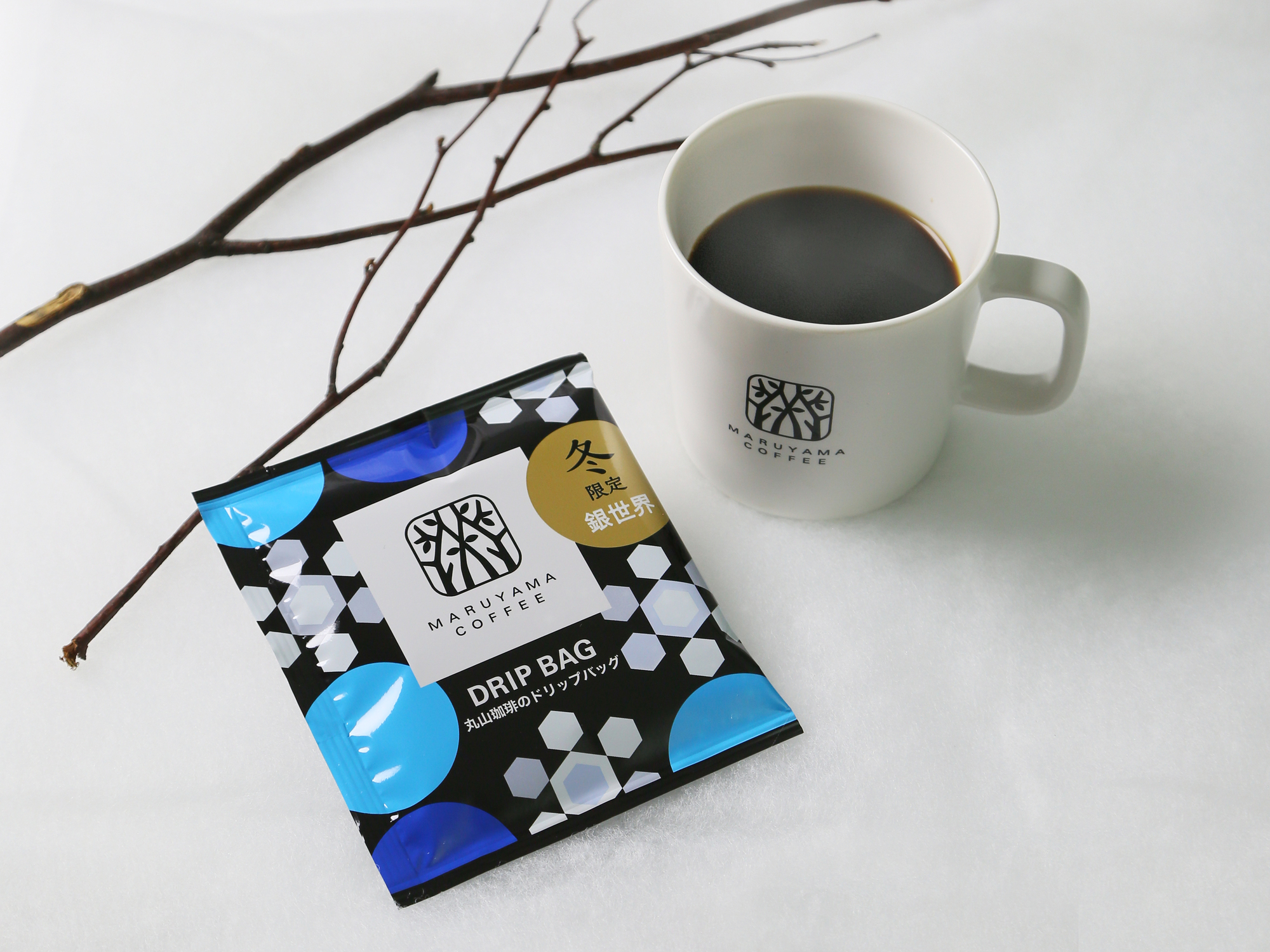 プレスリリース：【新商品】コーヒーの風味とパッケージに四季折々の情緒を表現した 2025年冬のご家庭向け商品「丸山珈琲の冬限定 銀世界」を11月1日（土）より発売