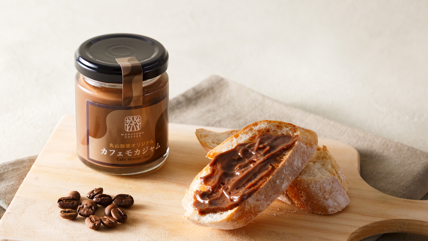 丸山珈琲オリジナル カフェモカジャム