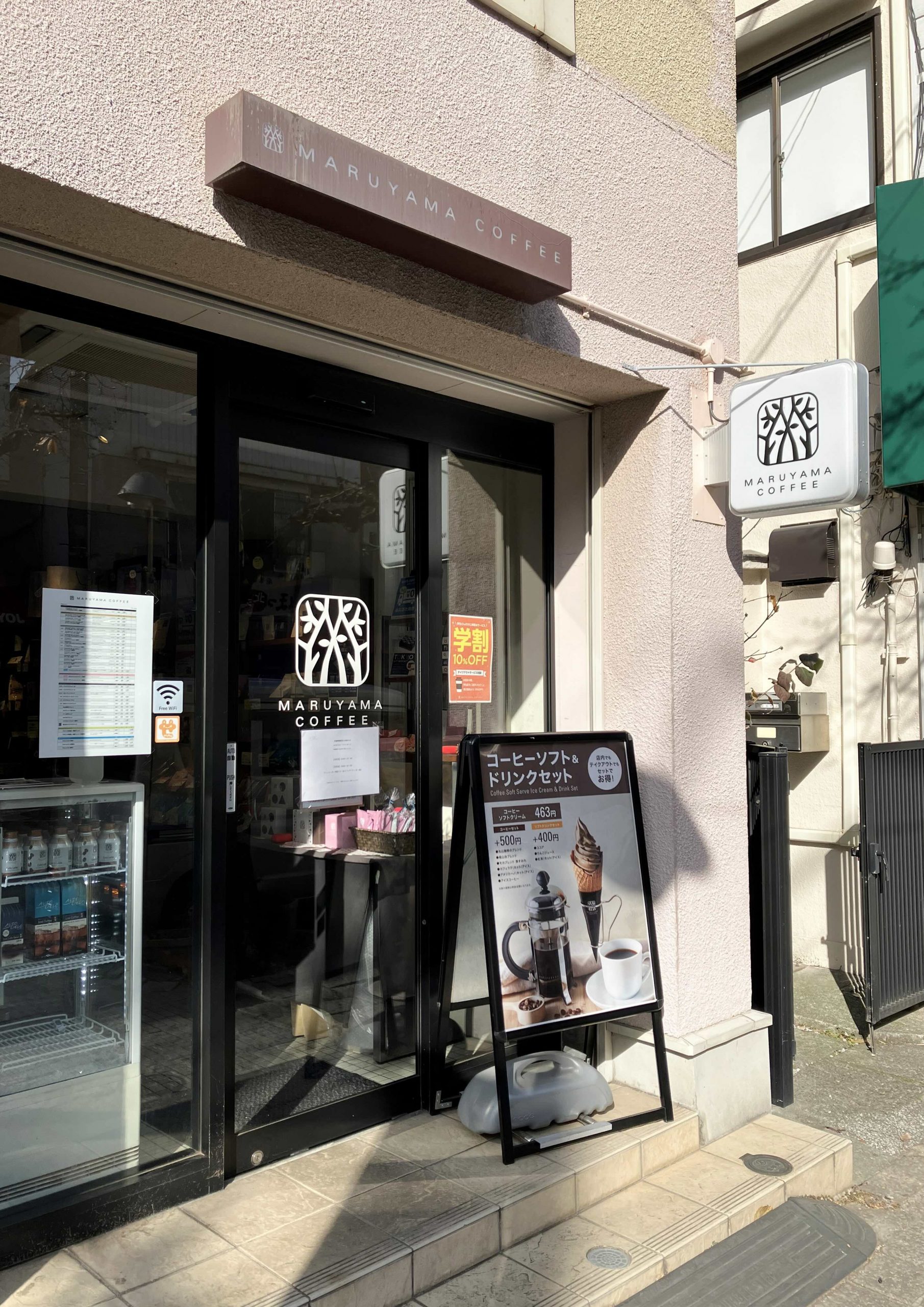 スタッフ通信：尾山台店【せたPAY 15％ポイント還元キャンペーンのお知らせ】