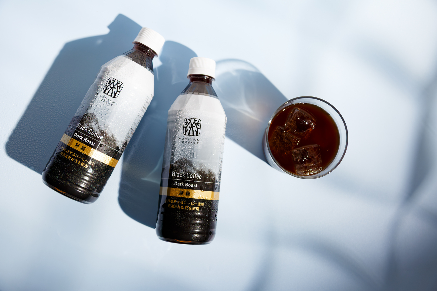 スペシャルティコーヒーの味わいをペットボトルで。クリアな味わいとほのかな甘さの余韻。 香料無添加で楽しめる「丸山珈琲のブラックコーヒー」を４月20日（月）より発売開始