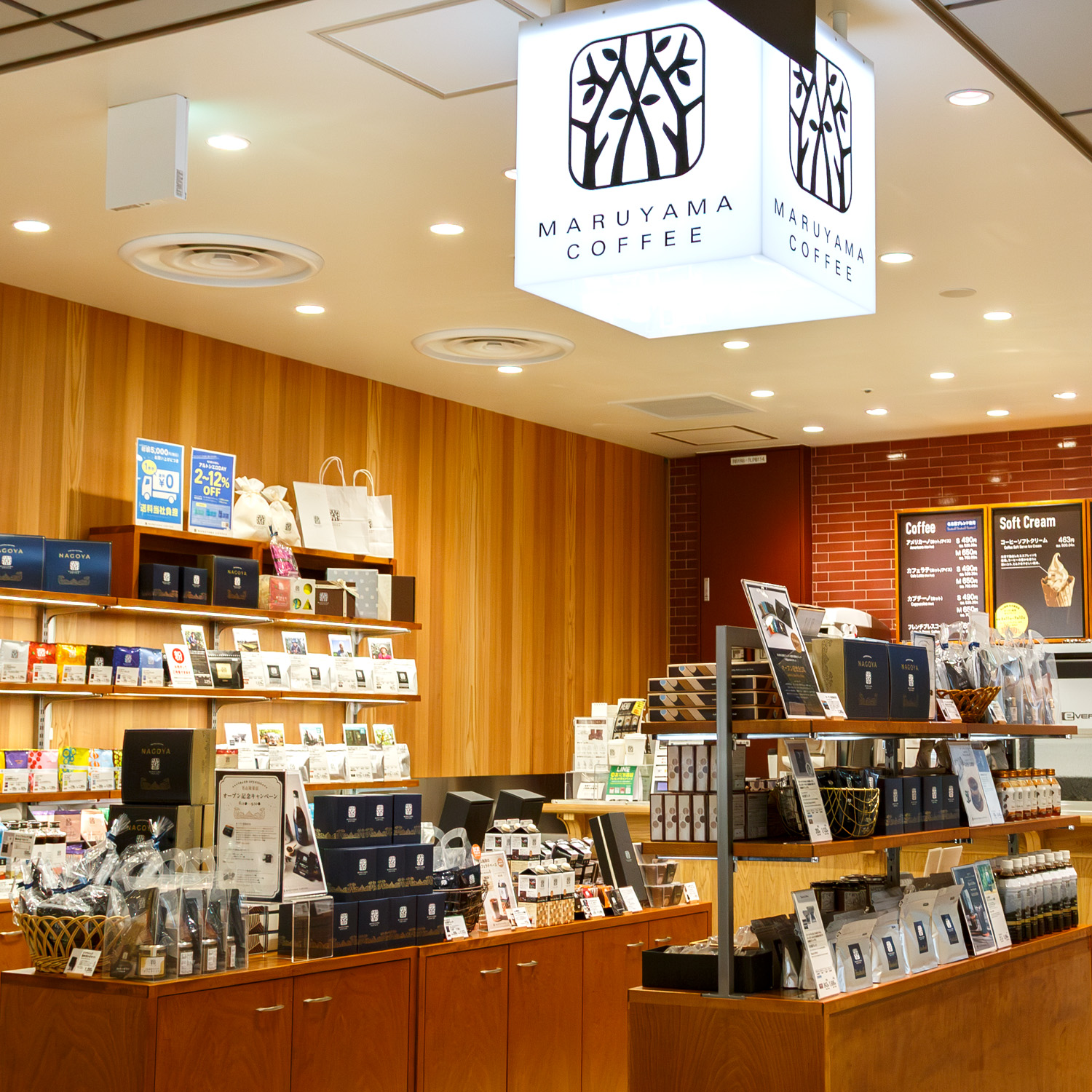 名古屋栄店［2026年6月11日オープン］