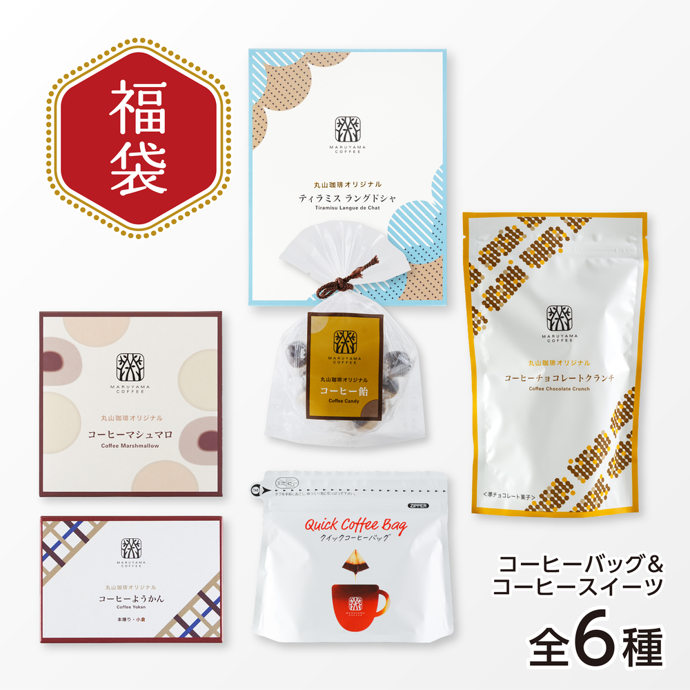 スイーツ