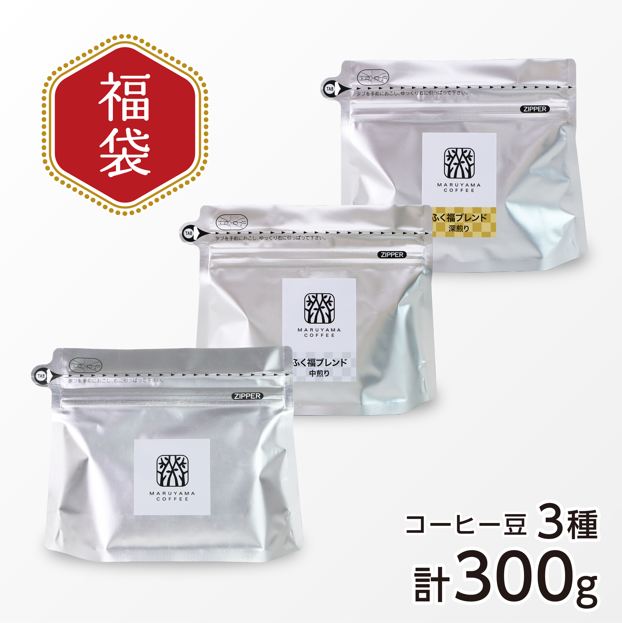 リテール